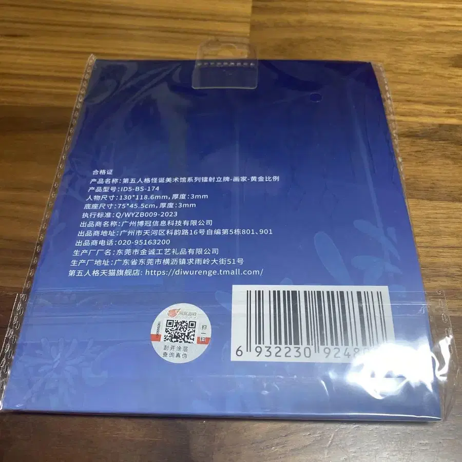 4번째 상품 이미지