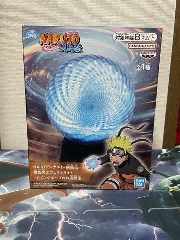 NARUTO 나루토 나선형 이펙트 라이트 GiGO 한정판