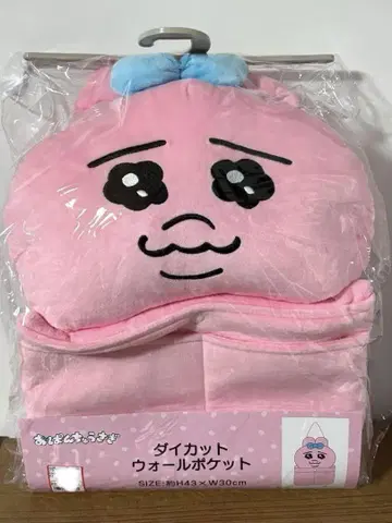 아베일 Avail 빤쮸토끼 다이 컷 월 포켓