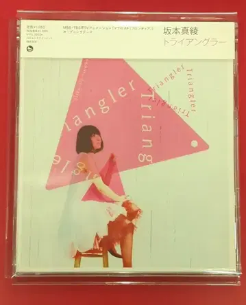 애니메이션 CD 초판) 트라이앵글러/마크로스 F