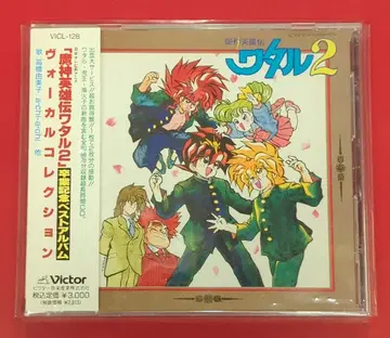 애니메이션 CD 졸업 기념 베스트 앨범 보컬 컬렉션