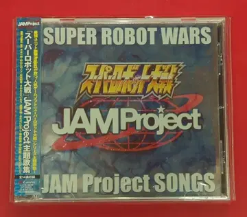 게임 CD JAM Project 슈퍼로봇대전 시리즈 주제가 모음집