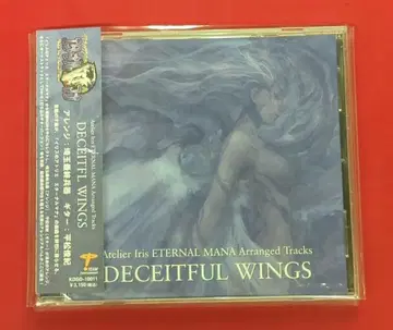 게임 CD 이리스의 아틀리에 이터널 마나/어레인지 트랙/디시트 풀 윙스