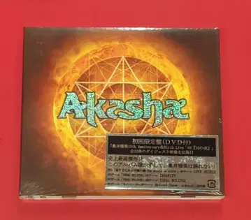 아티스트 CD 오쿠이 마사미 Akasha 초회 한정판