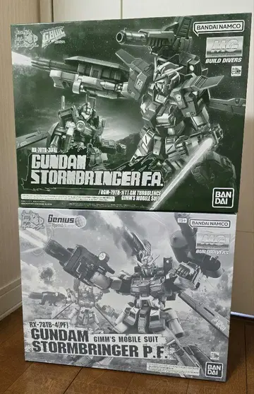GUNDAM 스톰브링어 FA & P.F. 세트