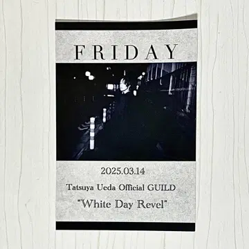우에다 타츠야 DAZZLE 'White Day Revel' 혜택 엽서
