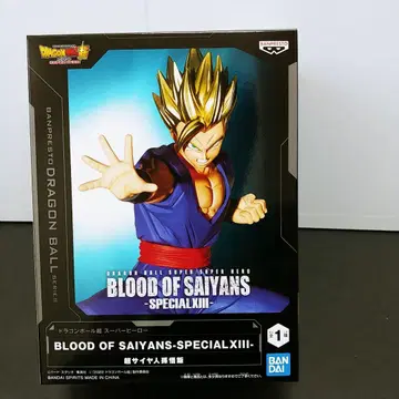 드래곤볼 초 BLOOD OF SAIYANS-SPECIAL XIII-