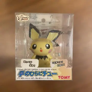 포켓몬스터 손바닥 피츄 TOMY 포켓몬