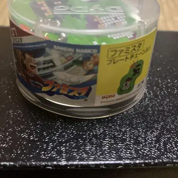 파미스타 플레이트 키링