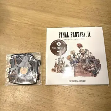 FINAL FANTASY IX 25주년 복권 ff9 B상 CD
