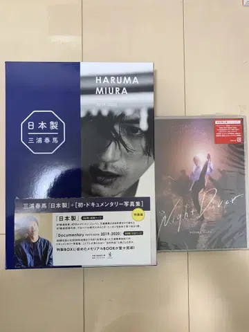 일본제 + 다큐멘터리 PHOTO BOOK 2019-2020