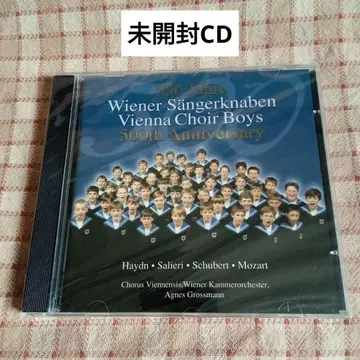 500th Anniversary Vienna Choir Boys 수입반