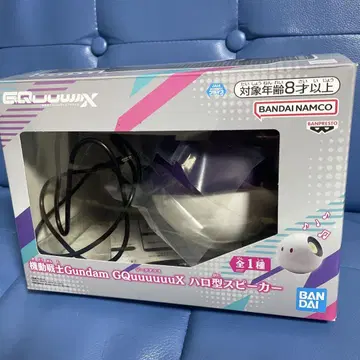 기동전사 건담 GQuuuuuuX 지크 액스 할로형 스피커