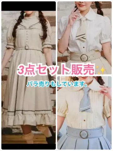 시마무라 쿠루미 콜라보 마린 아카데미아 시리즈 블라우스 원피스 세트