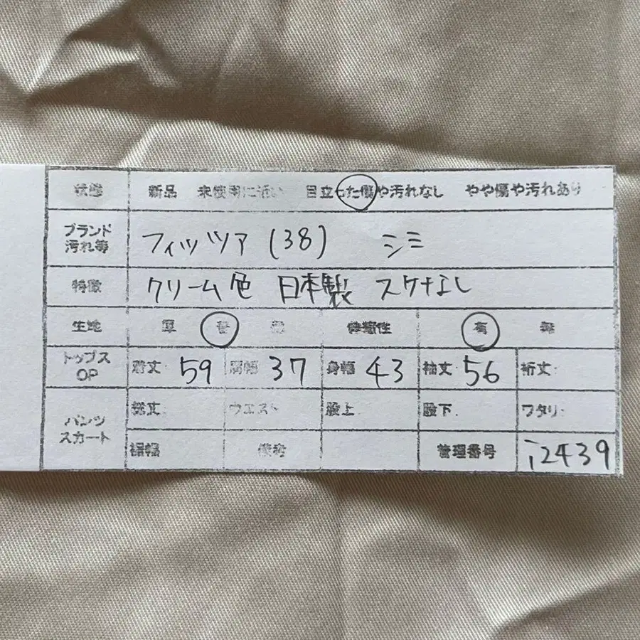 2번째 상품 이미지