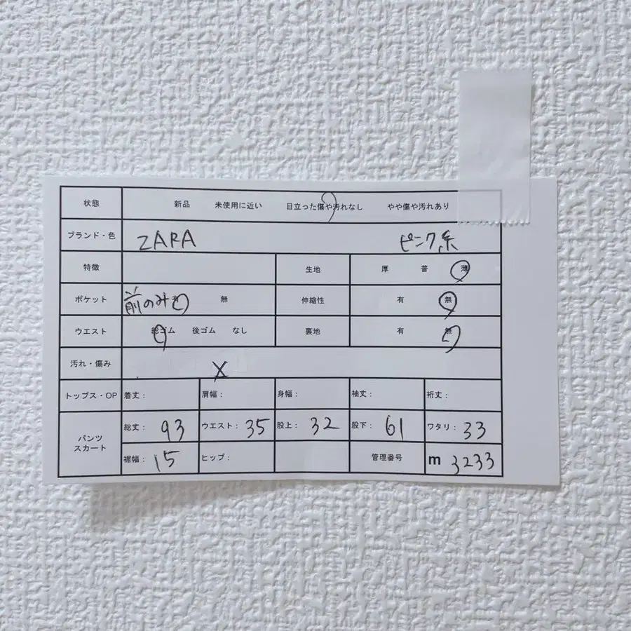 12번째 상품 이미지