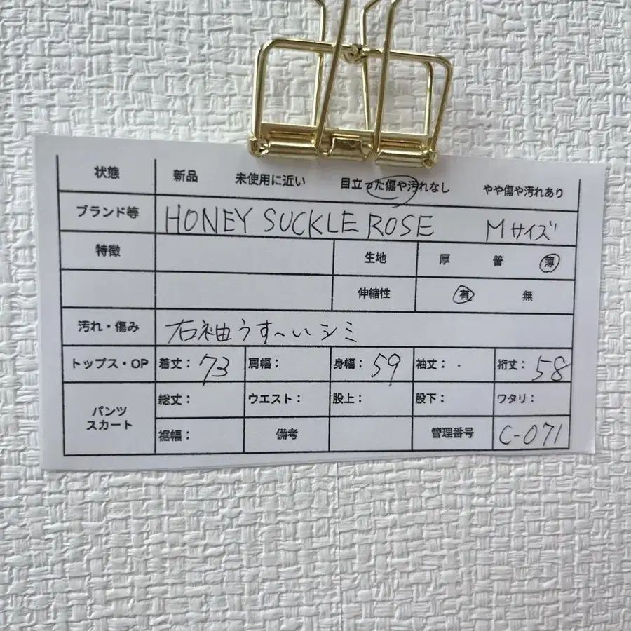 12번째 상품 이미지
