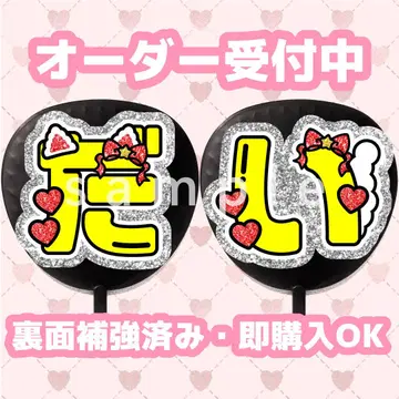 부채 문자 니시하타 다이고 002
