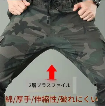 남성용 작업복 카모플라쥬 밀리터리 팬츠 바지 XL + 작업화 스니커즈