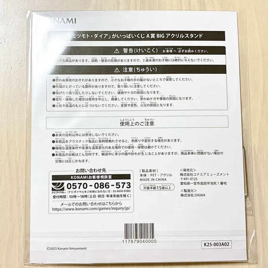 3번째 상품 이미지