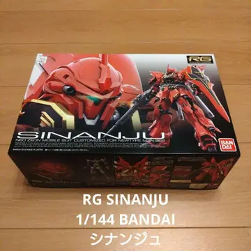 RG SINANJU 1/144 반다이 건담 프라모델 시난주
