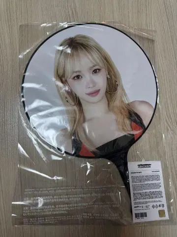 le sserafim 체원 부채 fearnada 라이브 굿즈