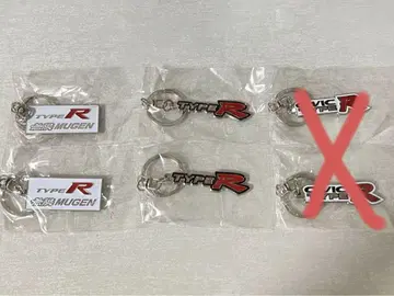 혼다/MUGEN TYPE R 자동차 엠블럼 메탈 키링