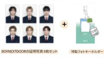 boynextdoor 닥터지 증명 사진 6장 + 사진 키링