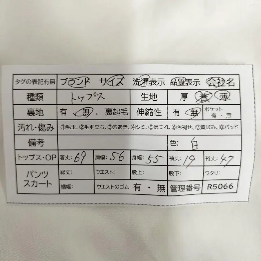 11번째 상품 이미지
