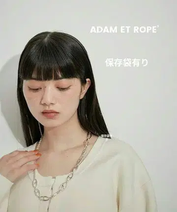 아담 앤 로페 실버 오벌 링크 체인 목걸이