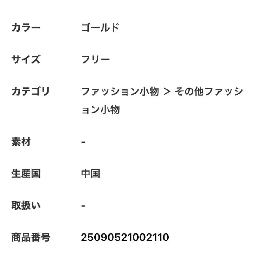 10번째 상품 이미지