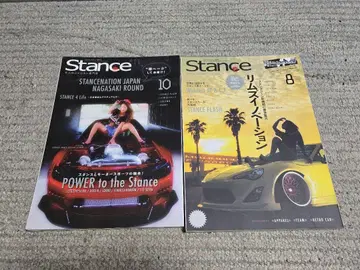 Stance 스탠스 매거진 묶음 판매