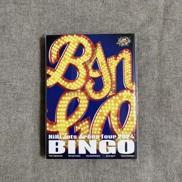 HiHi Jets 아레나 투어 2024 BINGO 블루레이