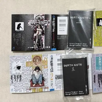 데스노트 death note 콩 도서 콩 가챠 가챠 1권 2권