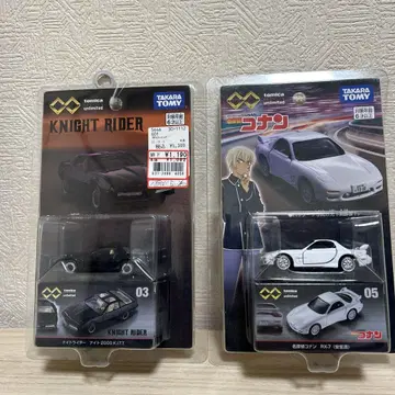 토미카 명탐정 코난 RX-7과 나이트 라이더