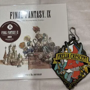 파이널 판타지 9 FF9 25주년 기념 복권 B상 CD