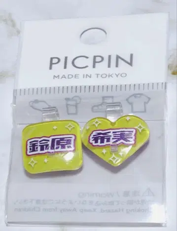PICPIN 피크 핑 노조미 츄토리 에라이부 츄토리 에라