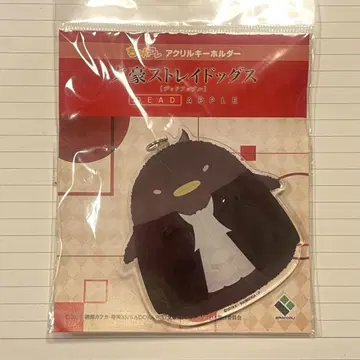 문호 스트레이독스 아쿠타가와 류노스케 츄코레 데드 애플 아크릴 키링