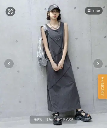 PAGEBOY 샌드 빈티지 절개 원피스 블랙