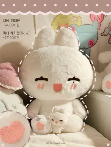 enhypen 선우 봉제 인형 40cm