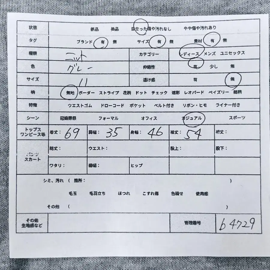 2번째 상품 이미지