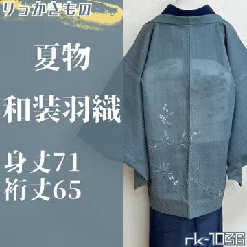 rk-1036 여름 아이템 일본 의류 겉옷 꽃 자수 스카이블루 블랙