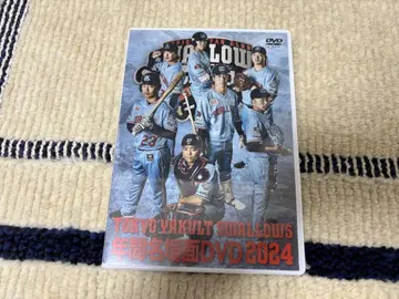 도쿄 야쿠르트 스와로즈 연간 명장면 DVD 2024 FC 한정품