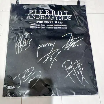 PIERROT 패브릭 포스터