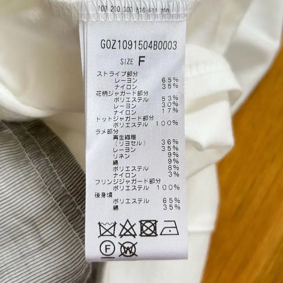 10번째 상품 이미지
