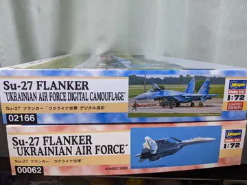 하세가와 1/72 Su-27 플랭커 묶음 판매