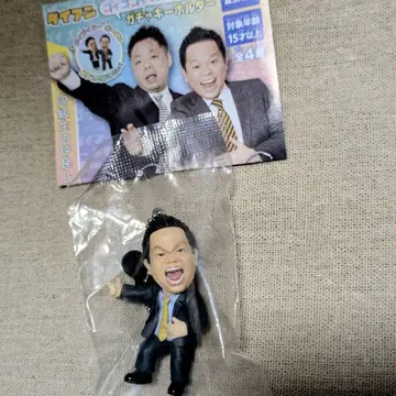 다이앤 고이고이 고이고이 가챠 키링 츠다 (고이고이스!!)