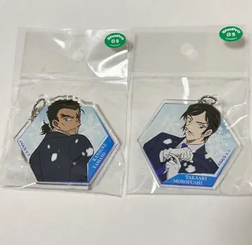 야마토 간스케 & 모로후쿠 타카아키 아크릴 키링 2개 세트
