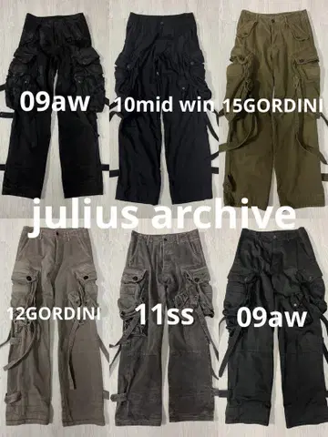 julius 가스 마스크 카고 팬츠 archive gasmask 가죽
