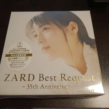 ZARD 베스트 리퀘스트 ~35주년 기념~
